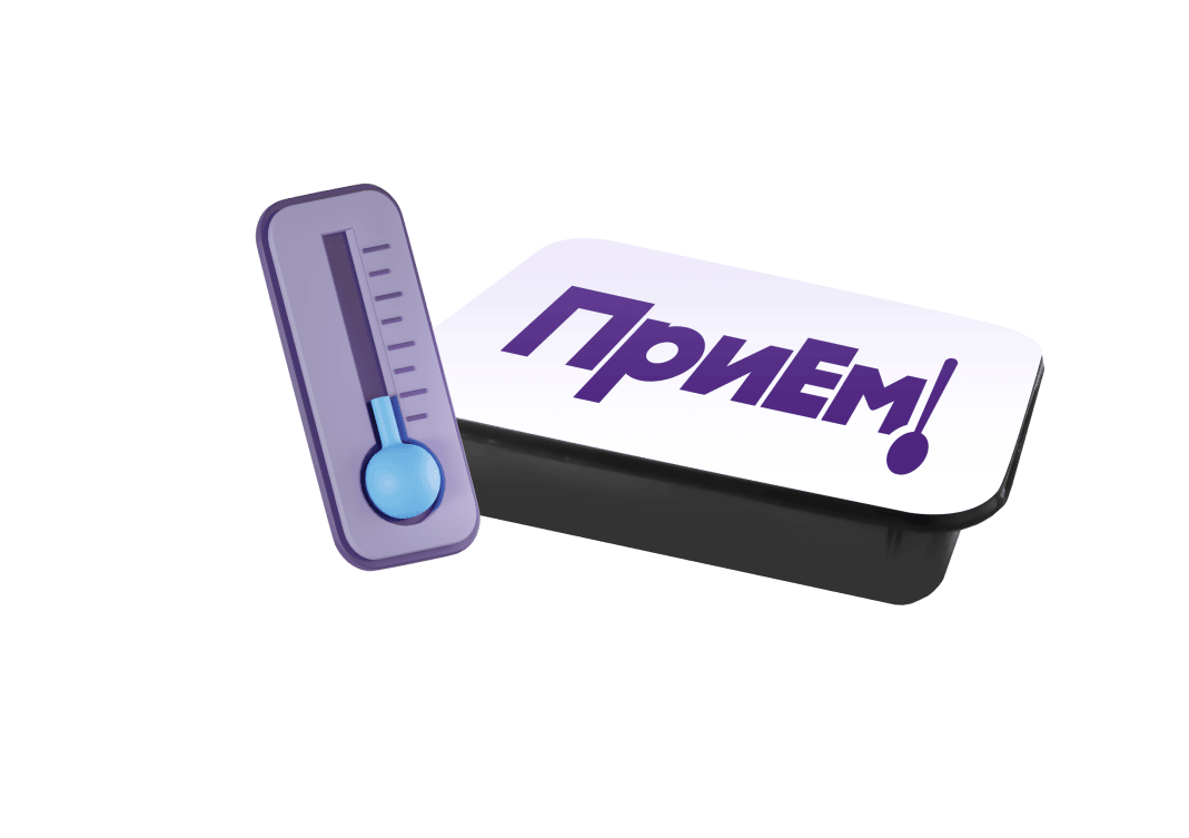 ПриЕм! — Вкусная готовая еда на весь месяц за 9900?